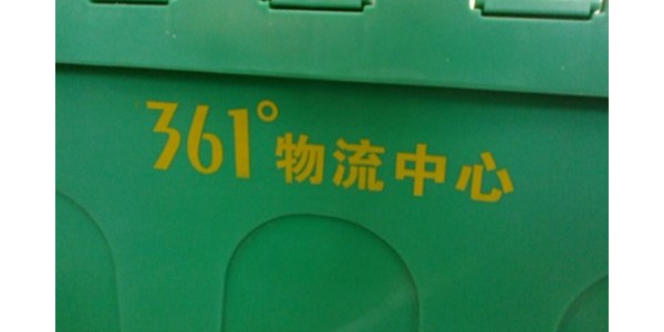富事達如何做到急客戶之所急的？