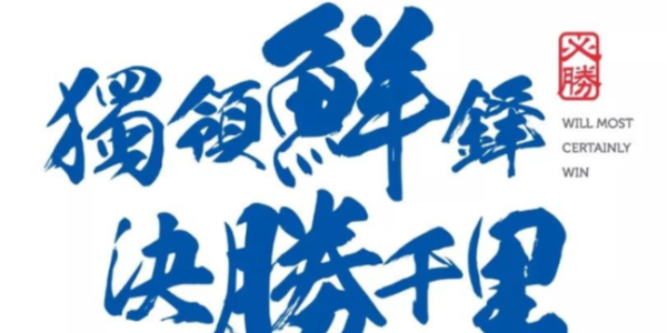 全鏈追溯——看的見的信任！