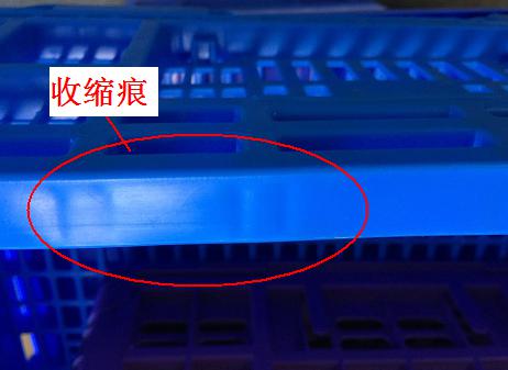 注塑制品質(zhì)量缺陷分析（三）造成產(chǎn)品收縮痕的主要原因是什么？